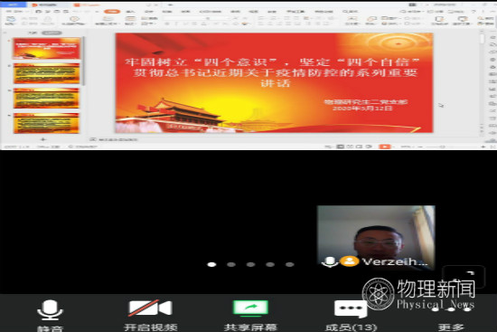 美狮贵宾会