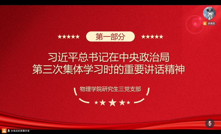 美狮贵宾会