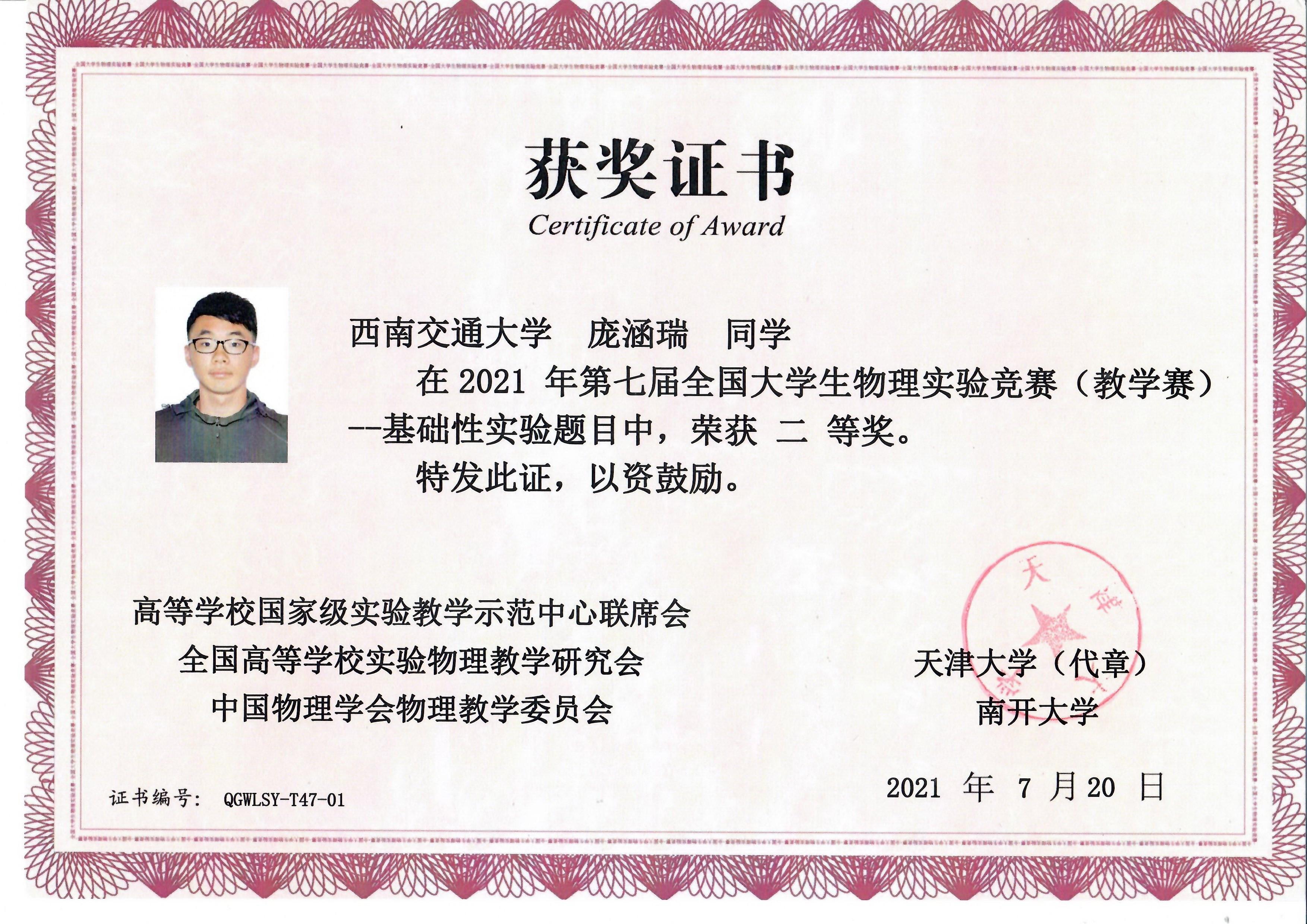 美狮贵宾会
