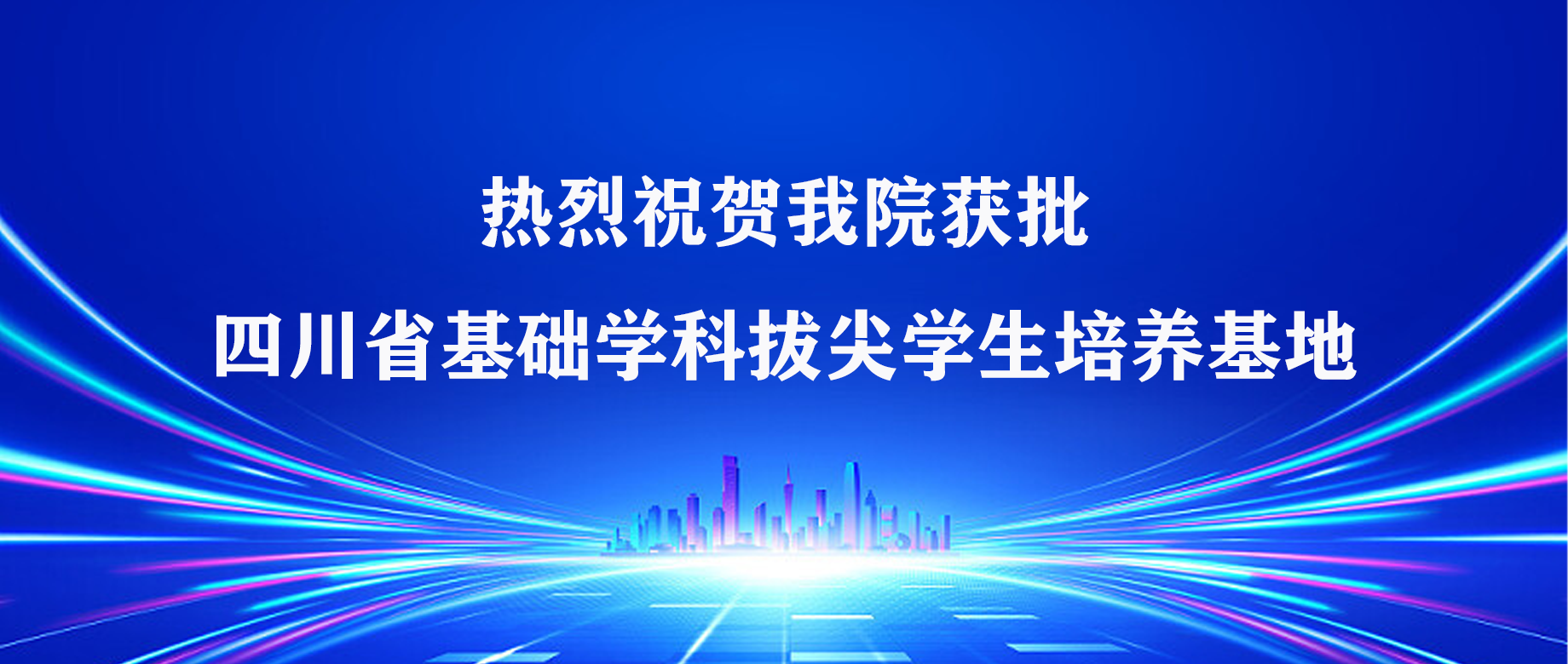 美狮贵宾会